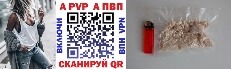 А ПВП мука  Тайшет 