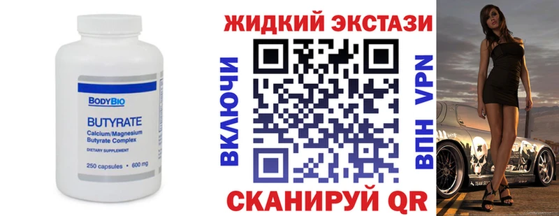 БУТИРАТ оксана  Тайшет 