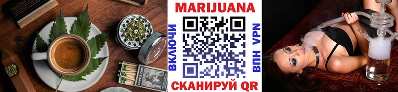 Еда ТГК марихуана Тайшет