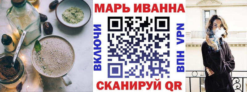 Еда ТГК конопля  Тайшет 