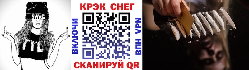 COCAIN 97% Тайшет