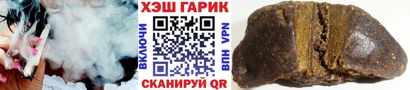 сколько стоит Тайшет Гашиш hashish