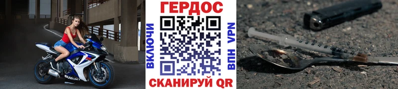 сайты даркнета состав  Тайшет  кракен зеркало  Героин VHQ  продажа наркотиков 