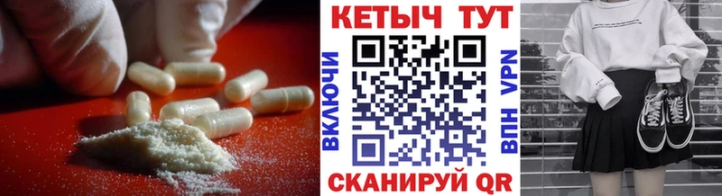 КЕТАМИН ketamine  где купить наркоту  Тайшет 