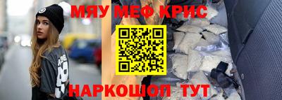COCAINE Нягань