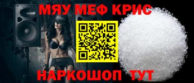 COCAINE Нягань