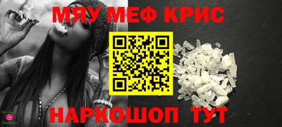 ALPHA PVP Обнинск