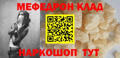 ALPHA PVP Обнинск