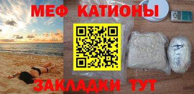 COCAINE Нягань