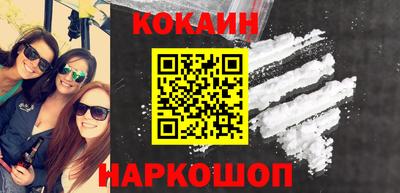 COCAINE Нягань