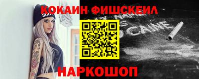 COCAINE Нягань