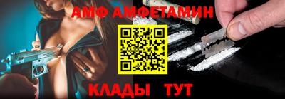 ALPHA PVP Обнинск