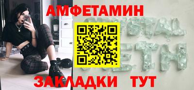 ALPHA PVP Обнинск