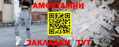 ALPHA PVP Обнинск