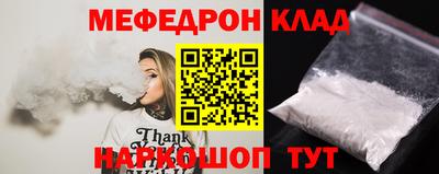 ALPHA PVP Обнинск