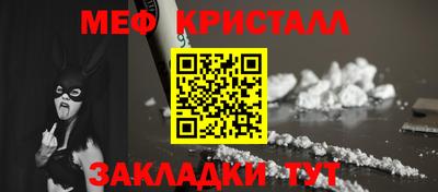 ALPHA PVP Обнинск