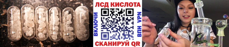LSD-25 экстази кислота как найти наркотики Тайшет