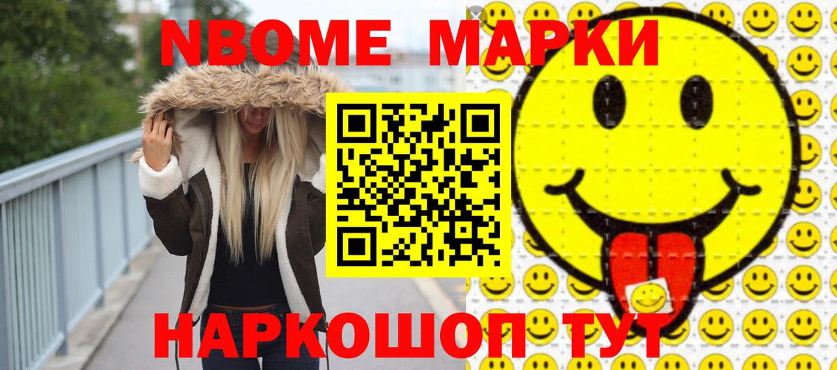   зеркало  Вход с VPN  Тайшет  ЛСД экстази кислота  Лсд 25 экстази кислота  Лсд 25 экстази 