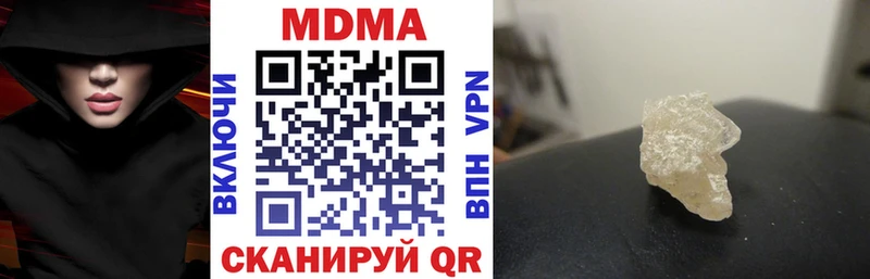 МДМА кристаллы кракен ссылки Тайшет