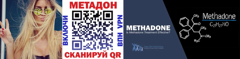 MEGA ONION  Тайшет  Метадон белоснежный 