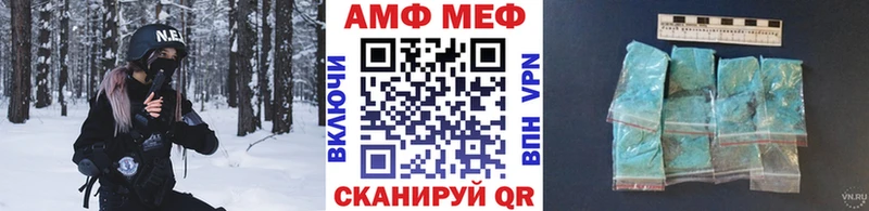мега рабочий сайт  Тайшет  даркнет Telegram  МЕТАМФЕТАМИН кристалл 