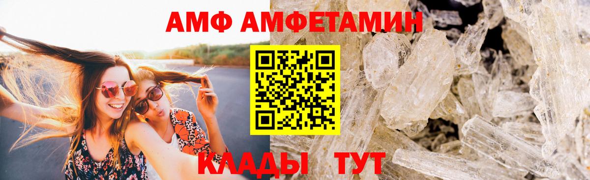 Метамфетамин Декстрометамфетамин 99.9% Тайшет