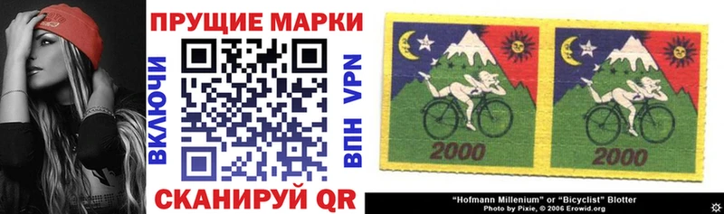 Марки NBOMe 1,8мг  сайты даркнета телеграм  Тайшет 