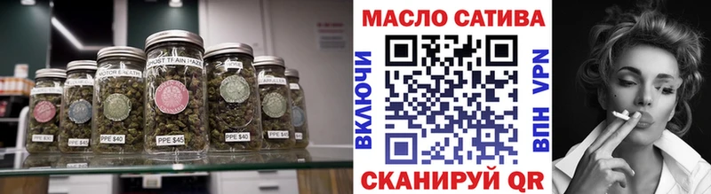 ТГК вейп купить закладку Тайшет
