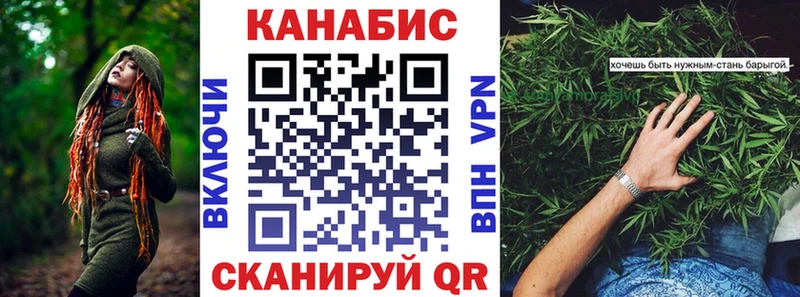 МАРИХУАНА Ganja  ОМГ ОМГ онион  Тайшет  закладки 