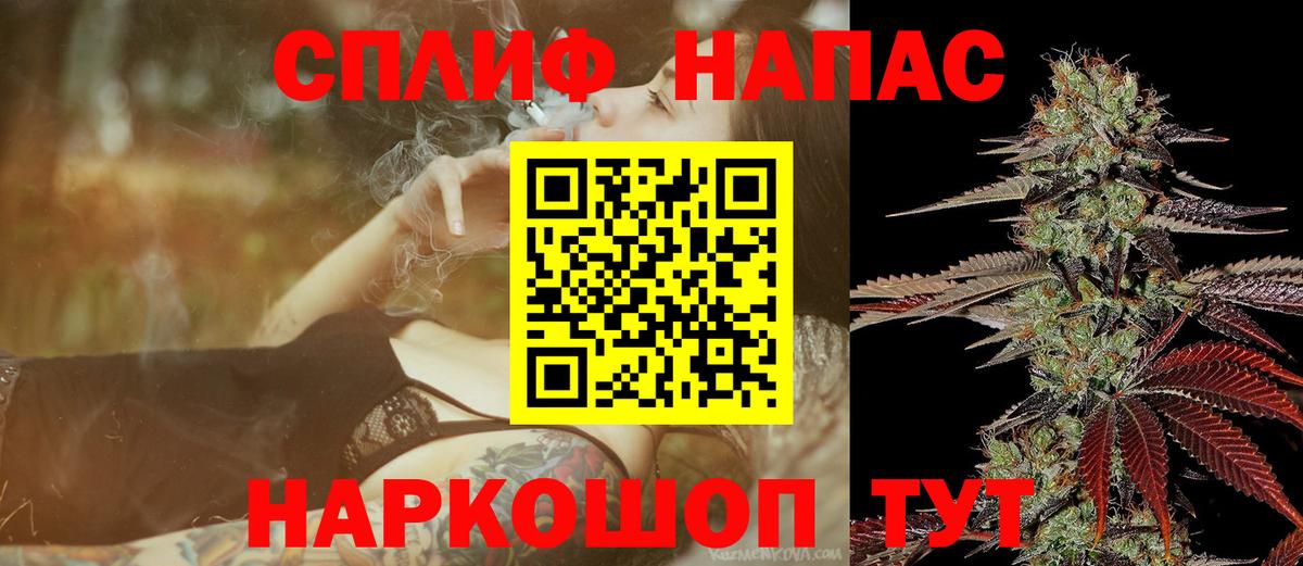 Конопля семена  Канабис гибрид  Конопля SATIVA & INDICA  Вход с VPN  Тайшет 